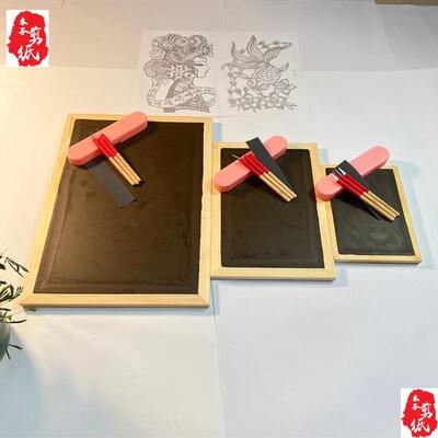 专业剪纸工具蜡盘手工刻纸专用蜡板套装垫板新手刻盘特色手工DIY