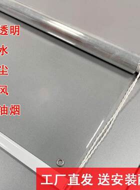 PVC透明卷帘门帘阳台隔断塑料防水防尘挡雨大排档升降卷拉式手动