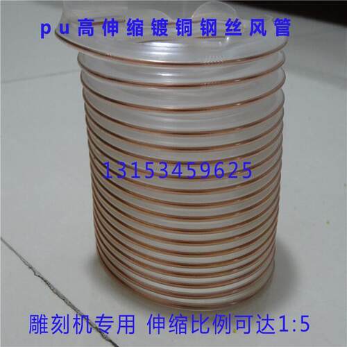 新品pu聚氨酯木工机械通风除尘风管雕刻机四季柔软高伸缩钢丝软管