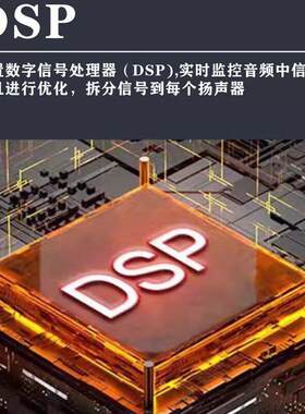 汽车载12V改装安卓大屏导航一体机中控大功率DSP功放无损安装