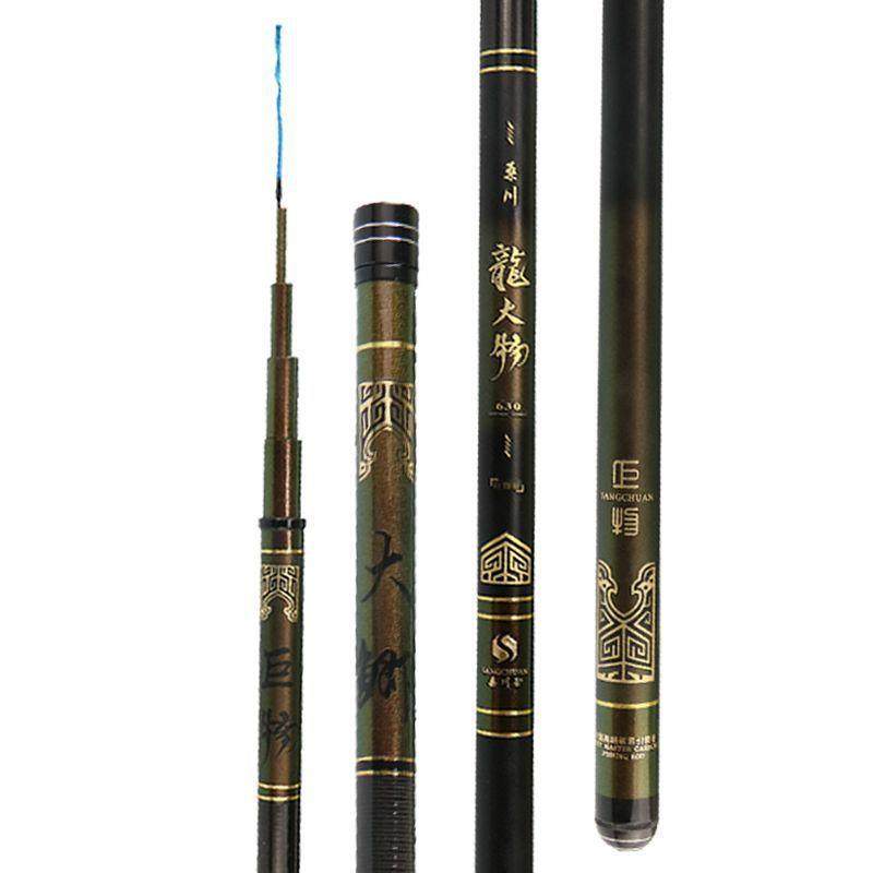 厂家桑川龙鱼竿钓鱼竿碳素超轻超硬28调19调黑坑台钓竿大物竿竿,户外/登山/野营/旅行用品,台钓竿,淘宝优惠券,粉丝福利购,淘宝优惠卷