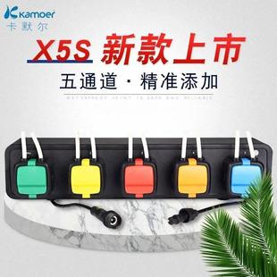 卡默尔X5S滴定泵单头5头滴定蠕动泵海缸海水自动元素补充添加app