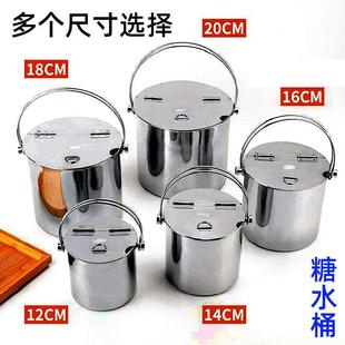 不锈钢冰粒桶带盖奶茶店用品大小号外出便携手提糖水桶加厚不锈钢