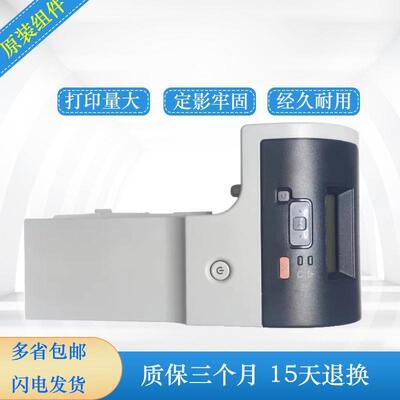 惠普CP5225控制面板 5525面板HP5525DN 5225操作面板 hp750显示屏