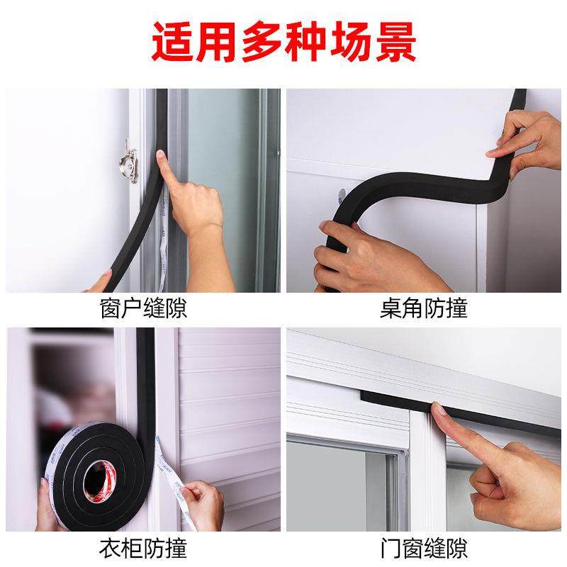 防撞条玻璃门缓冲垫加宽防撞贴护墙角包角滑板防撞墙角包边泡沫胶,家居饰品,门贴,淘宝优惠券,粉丝福利购,淘宝优惠卷