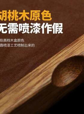 65cm胡桃木漂盒加长大容量抗压防摔防水便携55公分浮漂盒木制