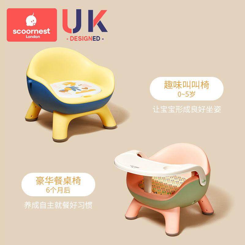 儿童凳子家用小板凳婴儿叫z叫椅宝宝吃饭餐椅靠R背座椅矮椅子餐桌,婴童用品,学坐椅,淘宝优惠券,粉丝福利购,淘宝优惠卷