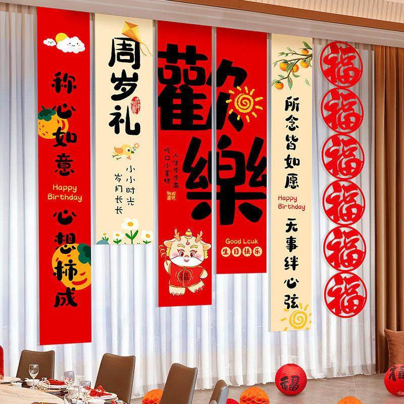 龙宝宝一岁周岁生日布置场景装饰氛围感抓周礼用品kt板定制背景墙,节庆用品/礼品,节日装扮用品,淘宝优惠券,粉丝福利购,淘宝优惠卷