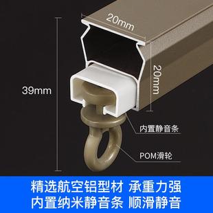 防漏光窗帘轨道静音直轨滑道单轨双轨飘窗顶装铝合金挂钩消音导轨