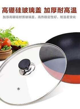 德国精通用锅盖家用钢化玻璃32cm炒锅30/28/26透明耐高温炒菜盖子