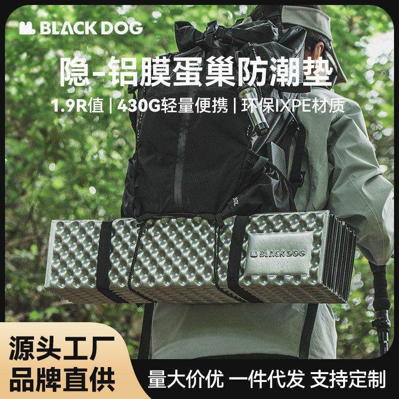 BLACKDOG黑狗蛋巢防潮垫户外露营地垫睡垫单人午睡垫子折叠蛋槽垫,户外/登山/野营/旅行用品,防潮垫,淘宝优惠券,粉丝福利购,淘宝优惠卷