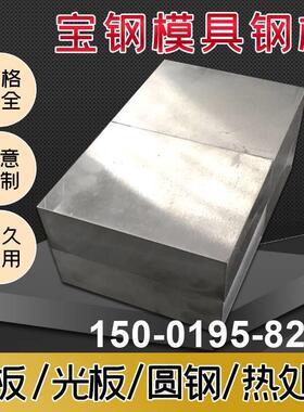 42CrMo 40Cr圆钢 65Mn弹簧钢 Gcr15轴承钢 38CrMoAl圆棒Q345b钢板