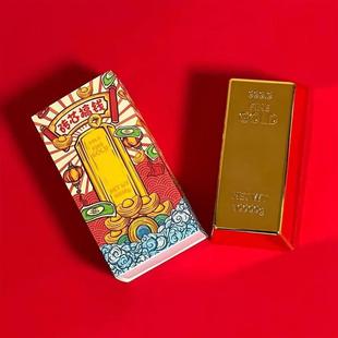 金砖红包创意过新年龙年红包金砖发钱器吐钱金砖红包机金砖红包盒