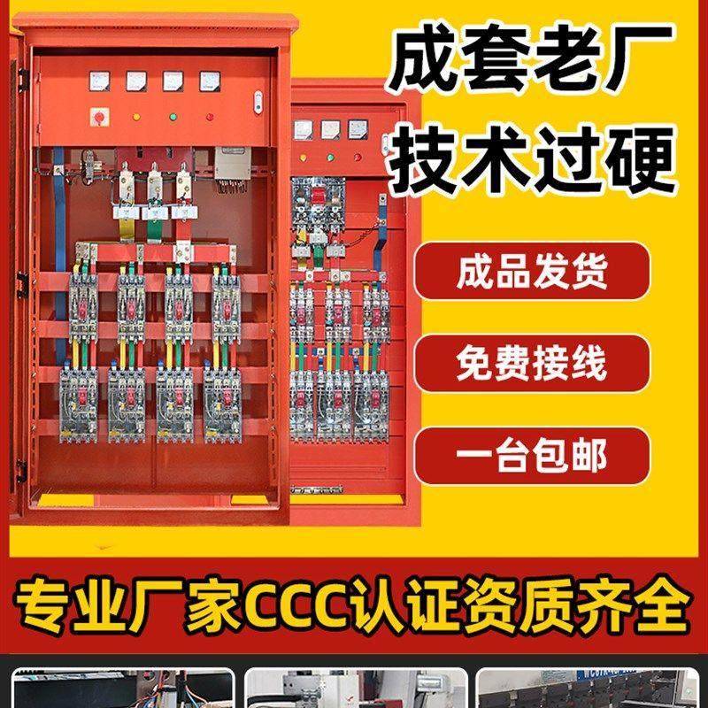 工地箱一级柜户外二级三级箱380V三相四线建筑工地动力柜成套电箱,电子/电工,强电布线箱,淘宝优惠券,粉丝福利购,淘宝优惠卷