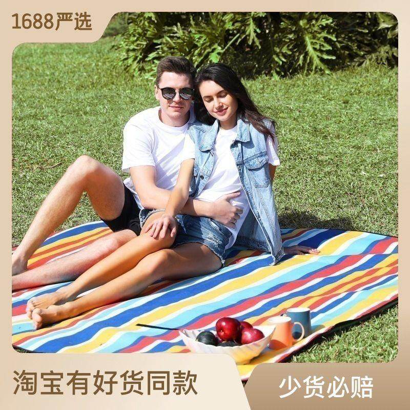 现货绒面野餐垫加厚沙滩垫 户外野营防潮垫加大帐篷垫野餐布野营,户外/登山/野营/旅行用品,防潮垫,淘宝优惠券,粉丝福利购,淘宝优惠卷