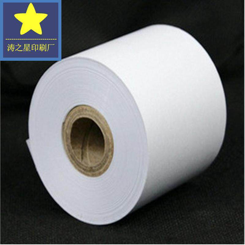 50卷8080收银纸80X80热敏纸80mm打印纸厨房收银机热小票机小卷纸