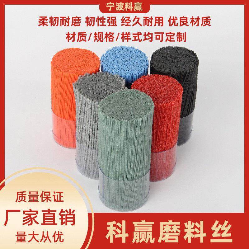 pa6磨料丝pa612磨料丝pa610磨料丝工业丝尼龙刷丝多色可选,橡塑材料及制品,塑料丝/塑料绳/塑料扎带,淘宝优惠券,粉丝福利购,淘宝优惠卷