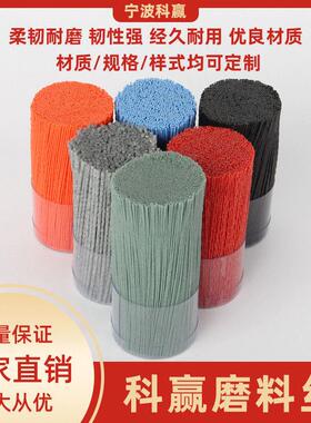 pa6磨料丝pa612磨料丝pa610磨料丝工业丝尼龙刷丝多色可选