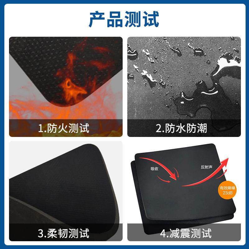 阻尼隔音毡环保防火阻燃无声装修材料防J水防潮静音墙体吊顶吸音,基础建材,隔音毡,淘宝优惠券,粉丝福利购,淘宝优惠卷