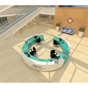 圆形烤漆前台医院大厅导医台导诊分诊台护士站工作吧台收银台定做