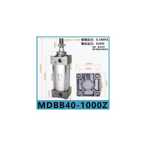 SMC气缸MDBB/MBB32/40/50/63/80/100/125-900气动标准大推力带磁Z