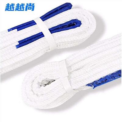 越越尚白色吊装带15吨8米工业吊车起重布吊带YYS-DZD-56白色15吨8