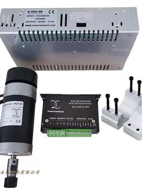 48V500W无刷主轴电机12000转 ER11ER16数控雕刻机DIY高速直流电机