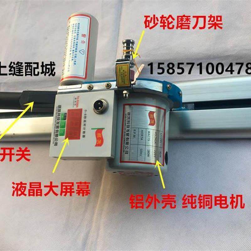 祺凯断布机电剪轨道裁布机切布机省布机电脑计数器断布机头裁剪机,机械设备,农业机械/园林设备/畜牧设备,淘宝优惠券,粉丝福利购,淘宝优惠卷
