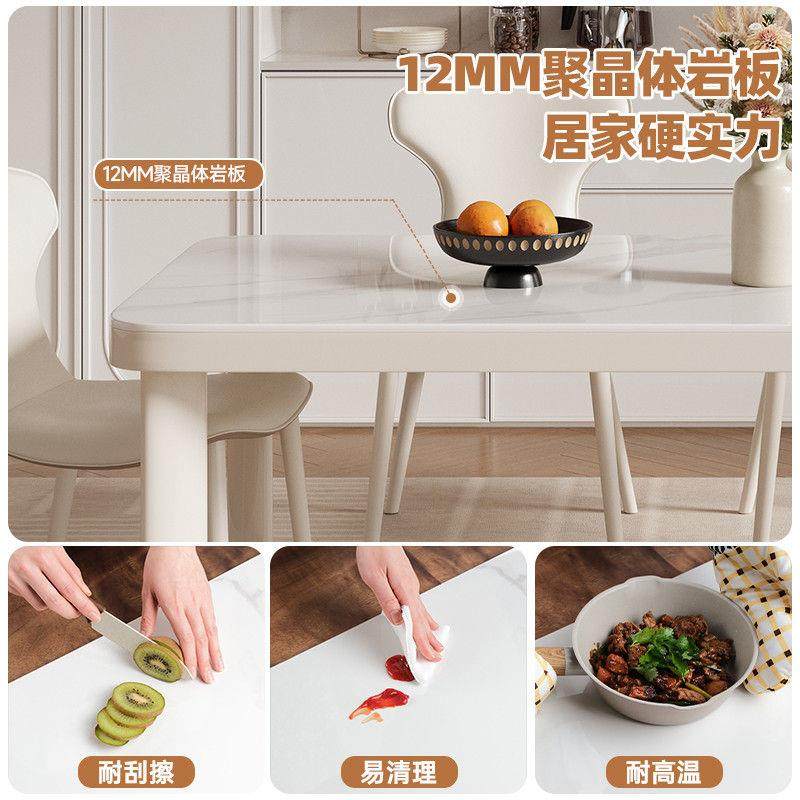 帕沙曼岩板餐桌椅组合现代简约小户型家用奶油风白色饭桌2025新款,住宅家具,岩板餐桌,淘宝优惠券,粉丝福利购,淘宝优惠卷