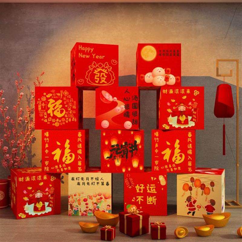 2024龙新年元旦春节氛围摆件kt板打卡拍照区墙背场景布置装饰箱子,家居饰品,文化墙贴,淘宝优惠券,粉丝福利购,淘宝优惠卷