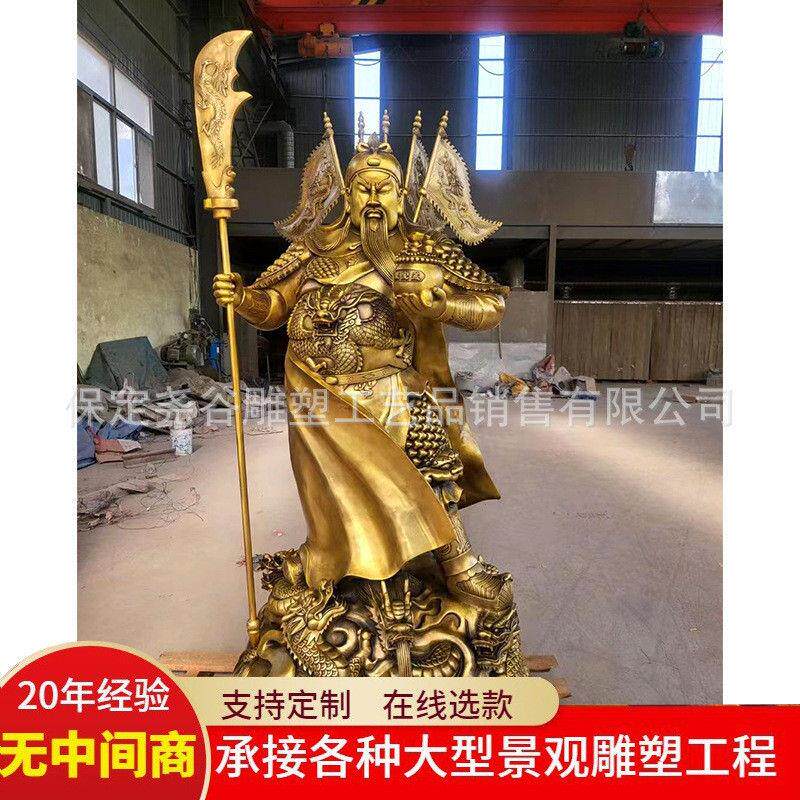 大型铸铜关公雕塑武财神铜雕九龙关羽关云长铜像伽蓝菩萨落地摆件