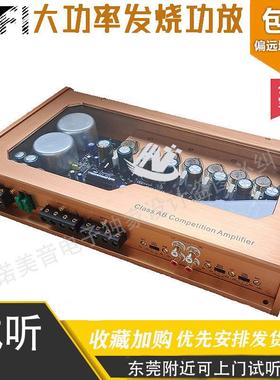 诺美音汽车功放J100.4偏甲类四声道大功率发烧金封管胆味高保真HI