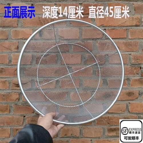 圆形铁筛a子加厚加深抗压手持过滤分离筛选筛网筐沥水沥油铁丝网