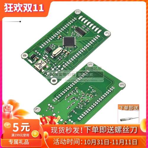 FT2232HL开发板 FT2232H MINI USB驱动学习板 迷你