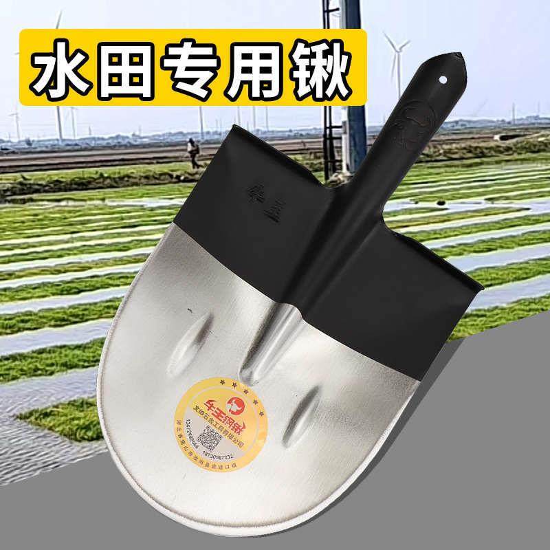 锰钢淬火开刃水田锹稻田不沾泥抛光铁铲子农用尖头挖土钢锹铲稻芽,农机/农具/农膜,铲子,淘宝优惠券,粉丝福利购,淘宝优惠卷