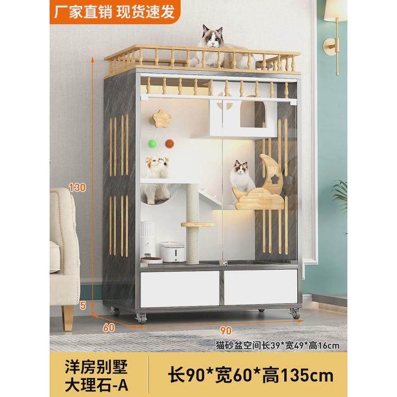 猫别墅专用实木特大号防水超大号豪华猫笼子猫舍室内猫窝木质猫柜,宠物/宠物食品及用品,猫笼子/猫别墅,淘宝优惠券,粉丝福利购,淘宝优惠卷