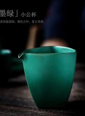 陶瓷公道杯功夫茶具配件三角公杯分茶器手工茶海日式茶漏杯