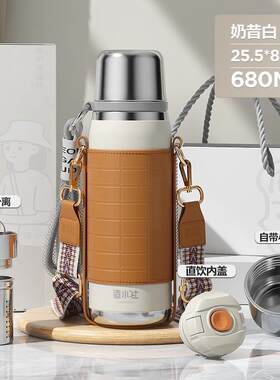 造小社1号子弹头保温杯杯套便携斜挎带肩带杯袋高档皮革材质杯套