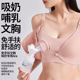 前开扣孕妇哺乳内衣免手扶吸奶器文胸罩怀孕期防下垂产后喂奶专用