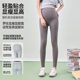 提臀塑形显瘦外穿不勒肚子芭比瑜伽鲨鱼裤 孕妇打底裤 春夏2026新款