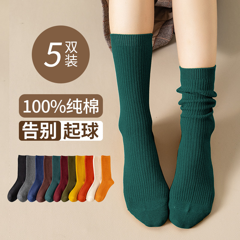 纯棉无骨堆堆袜女搭配小皮鞋黑色