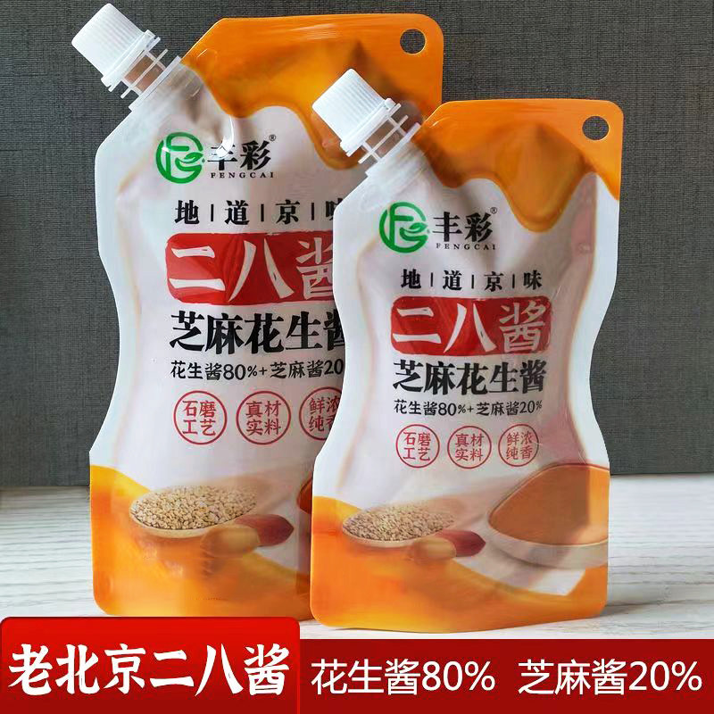 二八酱火锅麻酱正宗老北京二八酱挤挤袋装家用装芝麻花生混合酱料,粮油调味/速食/干货/烘焙,酱类调料,淘宝优惠券,粉丝福利购,淘宝优惠卷