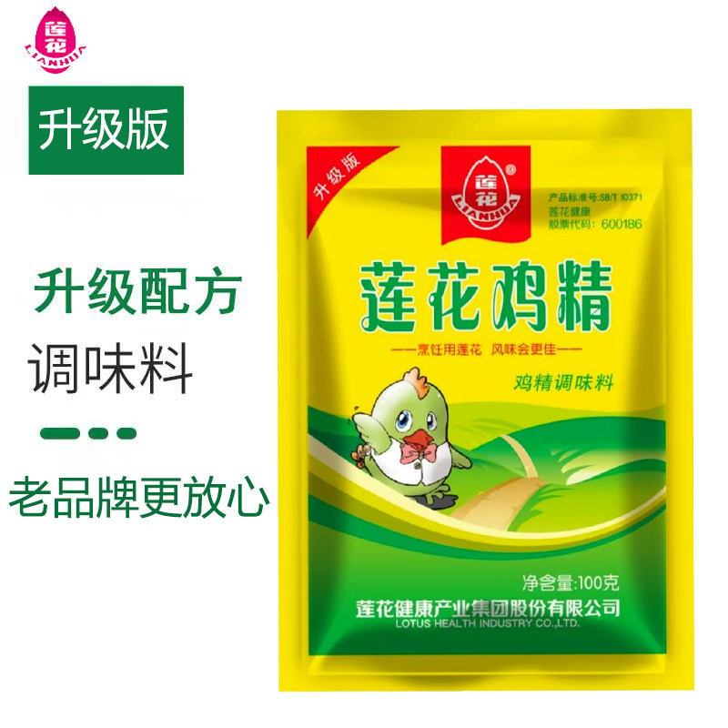 老牌莲花鸡精调味料家用厨房提鲜增味代替味精炒菜煲汤凉拌菜调料,粮油调味/速食/干货/烘焙,鸡精/味精/鸡粉,淘宝优惠券,粉丝福利购,淘宝优惠卷