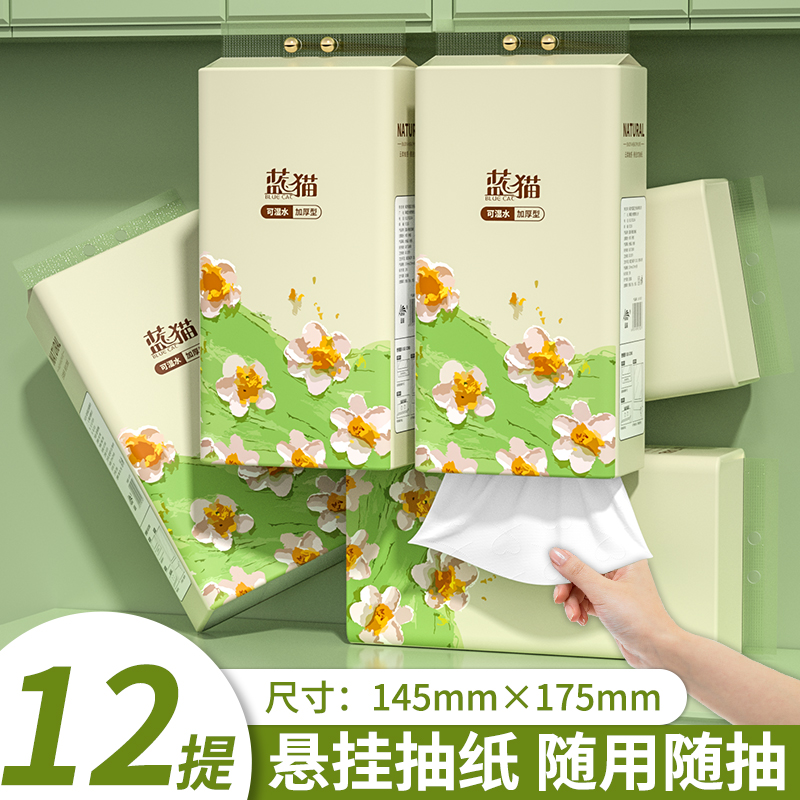 大包抽纸家用实惠装整箱批发纸抽卫生纸面巾纸擦手纸纸巾餐巾纸