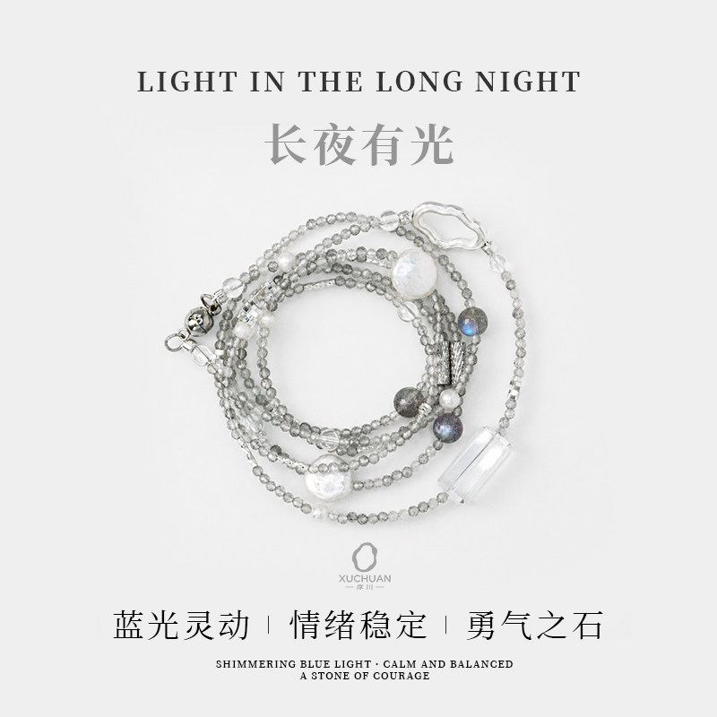 天然冰种灰月光拉长石小珠多圈