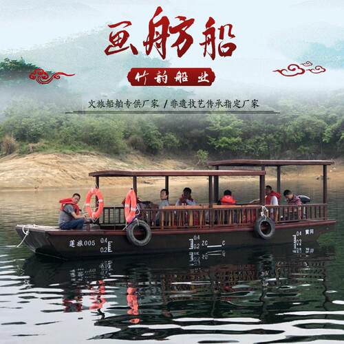 仿古钢木质电动舫船上餐画饮观光夜游水船景区公园ZYCY-26渡中式