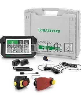 德对FAG激光对中T仪EQUIL/I国GN2 FAG op-Laser轴校正无线蓝牙中