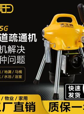专业管道疏清通机电动下水疏通道机大功率器ENT马桶地漏理主机