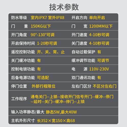 动W地弹电簧O-16OW-160双开门0一拖二开门机自动开关门电机