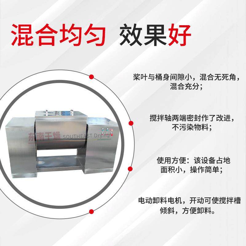 不锈钢AAJ小型槽型混合机 硬脂酸式槽锌品形混合机 食鸡蛋粉卧搅,工业油品/胶粘/化学/实验室用品,混合设备,淘宝优惠券,粉丝福利购,淘宝优惠卷